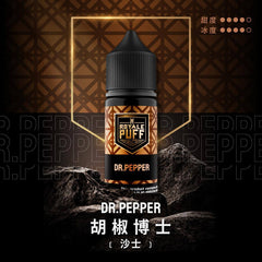 ROYALE PUFF 皇家煙油