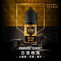 ROYALE PUFF 皇家煙油