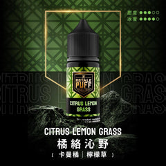 ROYALE PUFF 皇家煙油