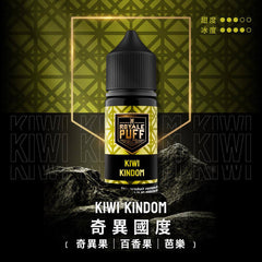 ROYALE PUFF 皇家煙油