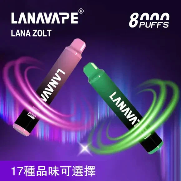 瑪尼蒸氣