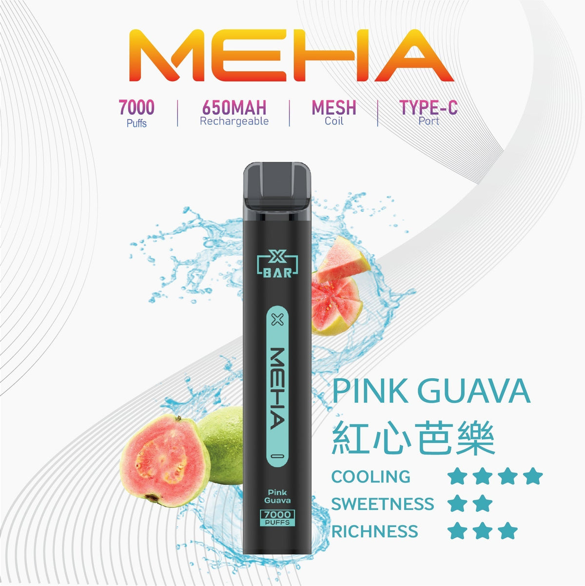 MEHA XBAR小黑條｜7000口