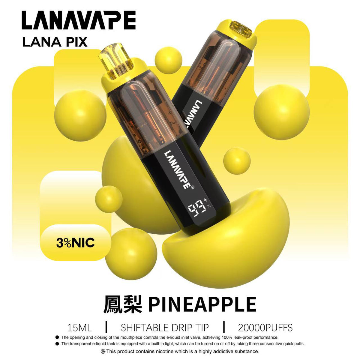LANA PIX 閃光彈｜20000口